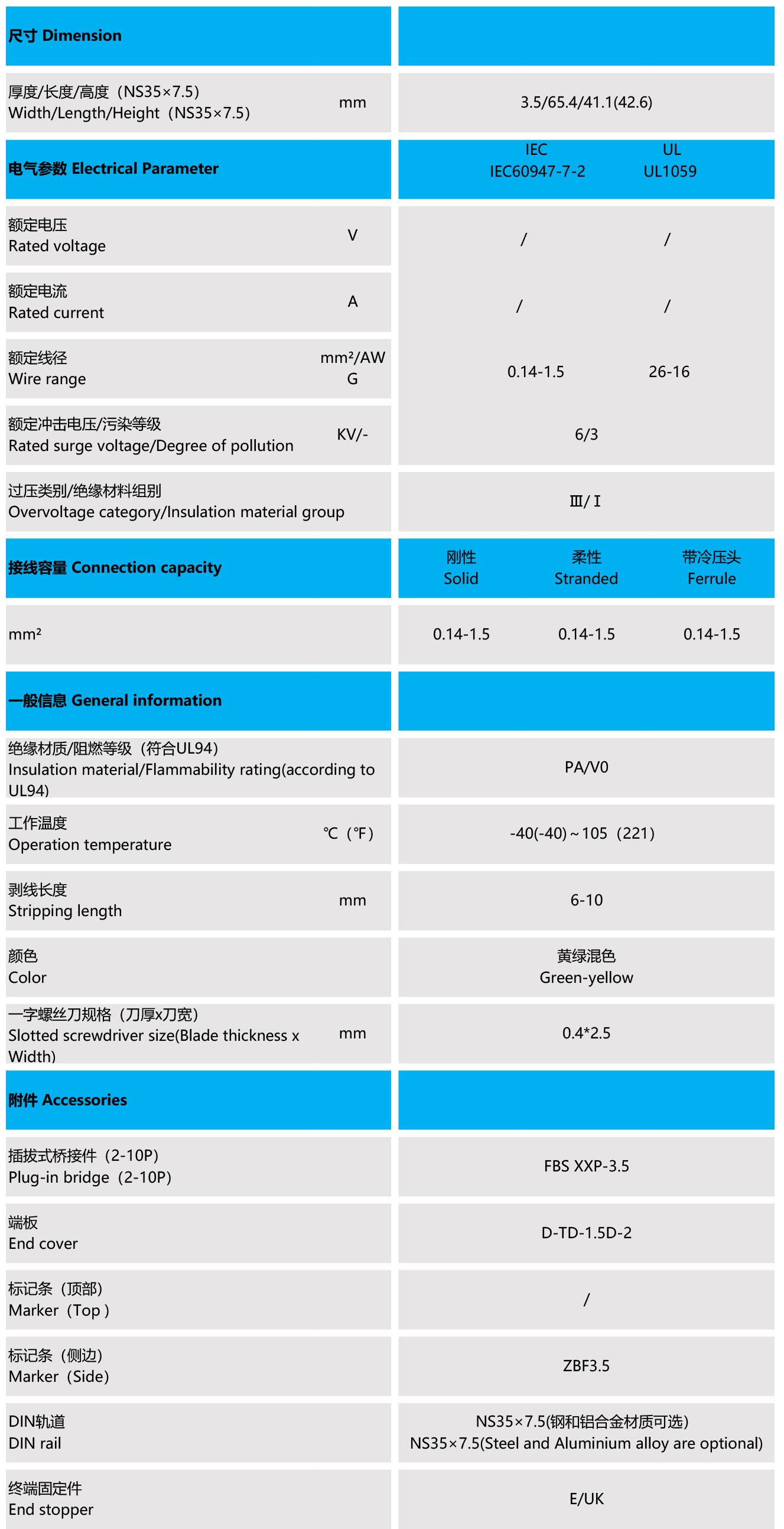 TD-1.5D-2-PE .jpg